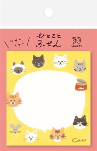 Furukawa Shiko Sticky Notes Cat One Word Fusen
