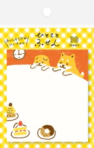 Furukawa Shiko Sticky Notes Cake Shiba Inu One Word Fusen