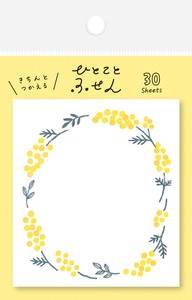Furukawa Shiko Sticky Notes Mimosa One Word Fusen