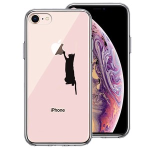 iPhone8  側面ソフト 背面ハード ハイブリッド クリア ケース 猫 にゃんこ 玉遊び ブラック
