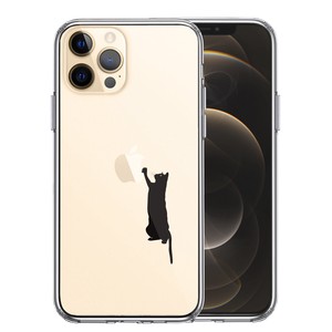 iPhone12/12pro 側面ソフト 背面ハード ハイブリッド クリア ケース 猫 にゃんこ 玉遊び ブラック