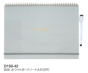 【Write White】【ノート】 WW ホワイトボードノートA4(GR) D150-42