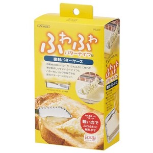 【パン関連グッズ】ふわふわバターナイフ付きバターケース PBJ1F【日本製】