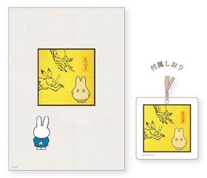 Poster Miffy