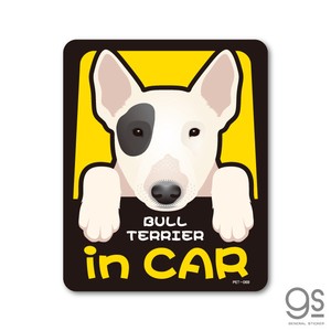 ペットステッカー BULL TERRIER in CAR ブル・テリア ドッグインカー 車 ペット 愛犬 DOG 全25犬種 PET069