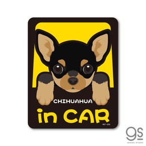 ペットステッカー CHIHUAHUA in CAR チワワ ドッグインカー 車 ペット 愛犬 DOG 全25犬種 PET072