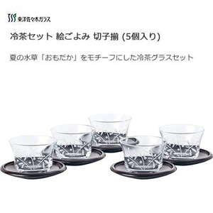 絵ごよみ 切子揃 冷茶セット 5個入り 東洋佐々木ガラス G070-T246 グラス 夏の水草模様