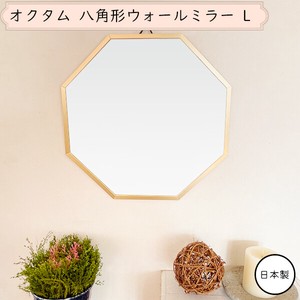 Wall Mirror L Made in Japan