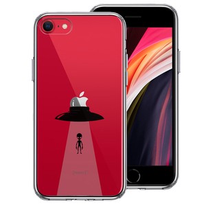 新型 iPhoneSE 第3 第2世代 側面ソフト 背面ハード ハイブリッド クリア ケース UFO 帰艦