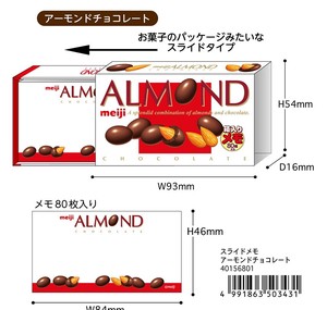 Memo Pad Snack Market - Mini Toaster Sticky Note Chocolate