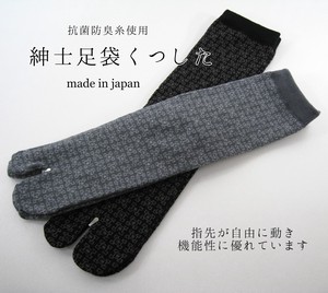 上品な大人デザインと色使い！　日本製　紳士足袋靴下　角紋柄