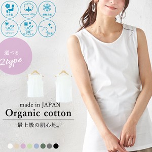 Camisole Tops Ladies' Organic Cotton Made in Japan