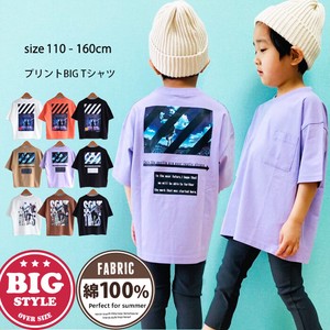Kids' Short Sleeve T-shirt Plainstitch T-Shirt Printed Kids