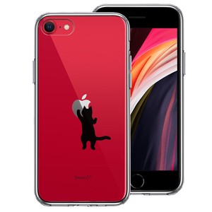 新型 iPhoneSE 第3 第2世代 ハイブリッド クリア ケース にゃんこ りんご さわさわ 黒