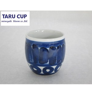 【生産中止・売り切れ御免】TARU CUP ハケトクサ　 美濃焼 日本製