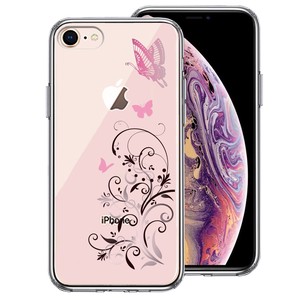 iPhone8  側面ソフト 背面ハード ハイブリッド クリア ケース フローラル バタフライ (ピンク）