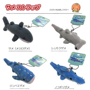 Plushie/Doll Shark Plushie