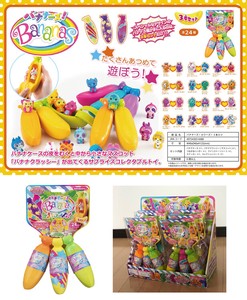 Toy Banana 3-pcs set