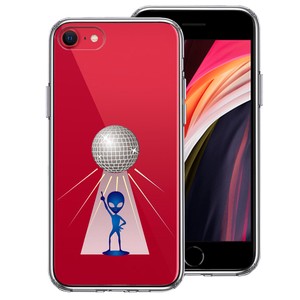 新型 iPhoneSE 第3 第2世代 側面ソフト 背面ハード ハイブリッド クリア ケース 宇宙人 ダンシング ボール