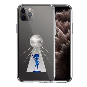 iPhone11pro 側面ソフト 背面ハード ハイブリッド クリア ケース 宇宙人 ダンシング ミラーボール