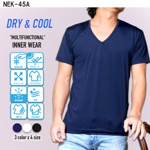 Thermals/Innerwear Spring/Summer V-Neck Cool Touch