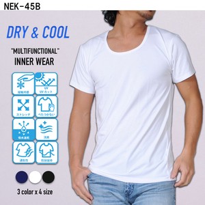 Thermals/Innerwear Spring/Summer Cool Touch