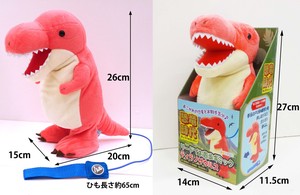 Animal/Fish Plushie/Doll Tyrannosaurus