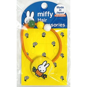 Miffy クルミボタン ポニー イエロー