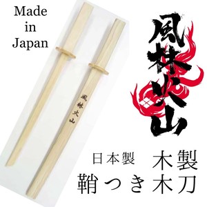 Hobby Item Wooden Made in Japan