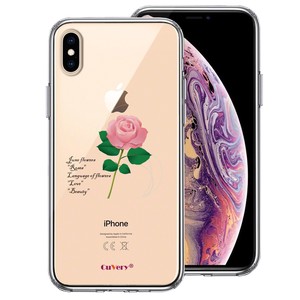 iPhoneX iPhoneXS 側面ソフト 背面ハード ハイブリッド クリア ケース バラ 薔薇 花言葉 付き