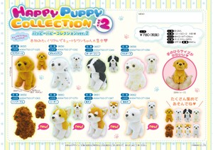 HAPPY PUPPY COLLECTION Ver.2【犬/いぬ/イヌ/わんこ/ぬいぐるみ/置物/インテリア】