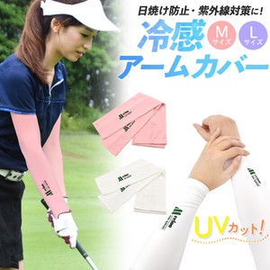 Golf Item Arm Cover