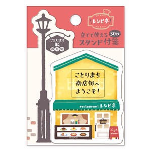 Sticky Notes Restaurant Kotorimachi Shotengai Stand Stick Marker