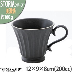 ストーリア リストーン 200cc コーヒーカップ クリスタルブラック 12×9×8cm 約160g