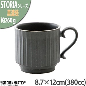 Mug black 380cc 12 x 8.7 x 8.7cm