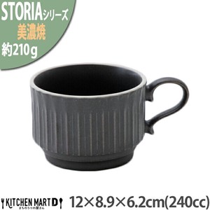 ストーリア リストーン 235cc スタック コーヒーカップ  クリスタルブラック 12×8.9×6.2cm 210g