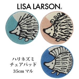 LISALARSON リサ・ラーソン 北欧 新生活インテリア ハリネズミ チェアパッド 35cm円形