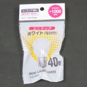 ミニランプ　ホワイト　40W【まとめ買い6点】