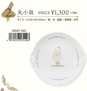 丸小皿　不思議の国のアリス　日本製