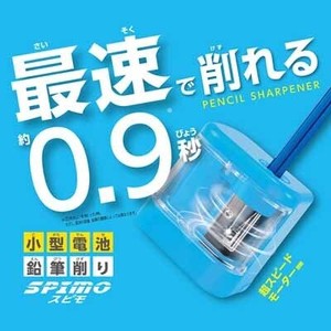 Pencil Sharpener KUTSUWA Pencil sharpener