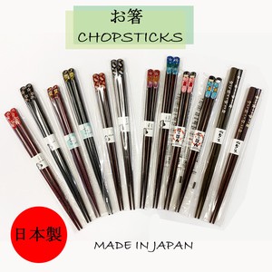 Chopsticks Limited Made in Japan