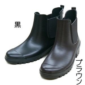 Rain Shoes Sale Items Made in Japan