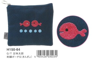 【五味太郎】【絵本】刺繍ポーチ S(きんぎょ) H150-64
