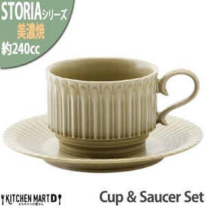 Cup & Saucer Set Set Saucer 12 x 8.9 x 6.2cm 235cc