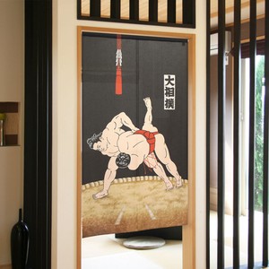 【受注生産のれん】85x150cm「大相撲」【日本製】和柄 和風 コスモ 目隠し