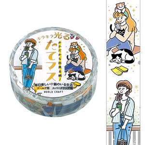 WORLD CRAFT Washi Tape Washi Tape Kira-Kira Vertical Masking Tape