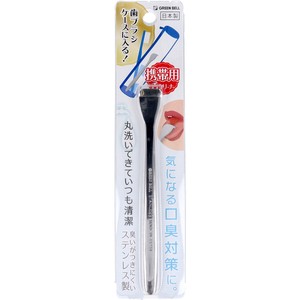 Oral Care Item Stainless-steel