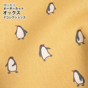 【生地】【布】【オックス】Penguin - yellow デザインファブリック★1m単位でカット販売