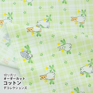 【生地】【布】【コットン】Joyful bunny デザインファブリック★1m単位でカット販売