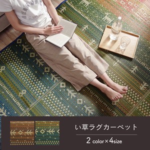 Tatami Mat Soft Rush Nonwoven-fabric